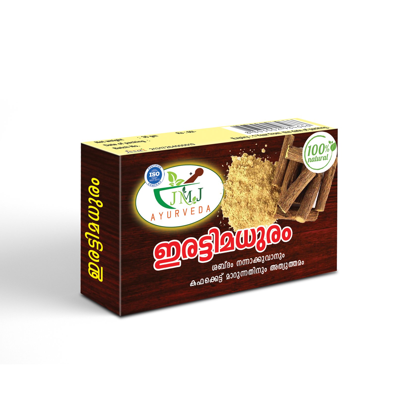 IRATTY MADHURAM 35 GM - Image 2