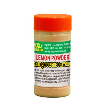 LEMON POWDER 50 GM