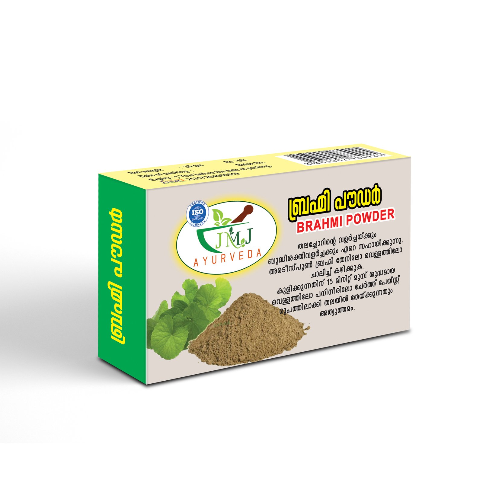 BRHMI POWDER 35 GM - Image 4
