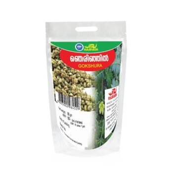 Njeringill 50 GM