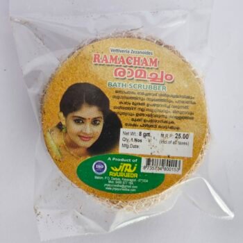 Ramacham Bath Brush – 8 gm